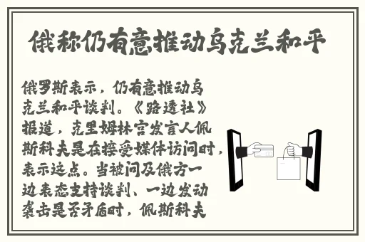 旅游和父亲开一间房间做了
