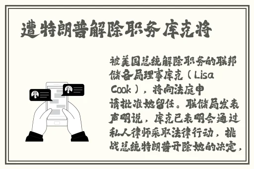 日本一姐rapper是什么